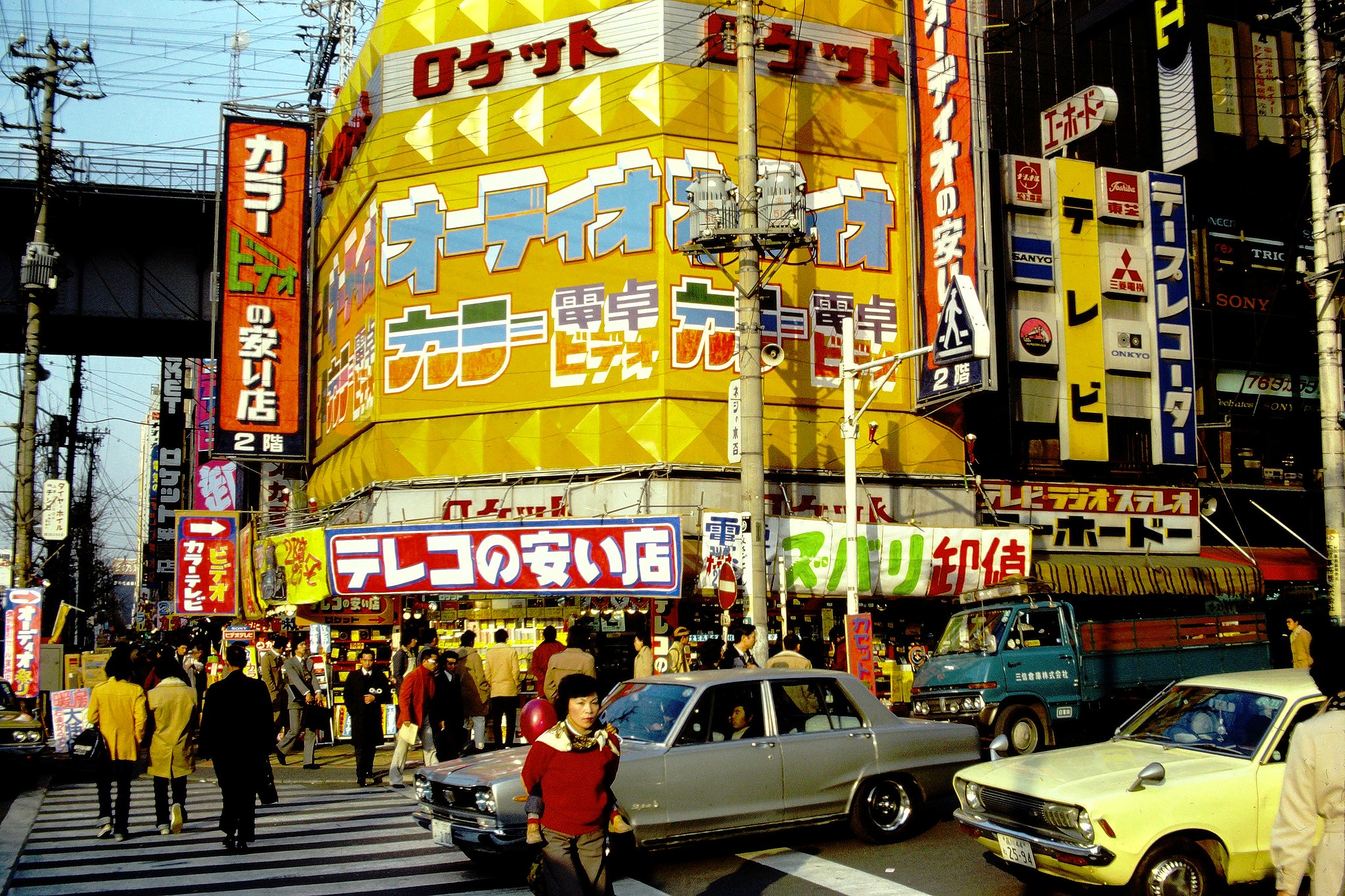 Imagem de rua em Akihabara, Japão, nos anos 1970 
