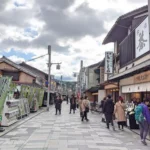 Explore a Omotesando Street: A Rua do Chá em Uji, Kyoto